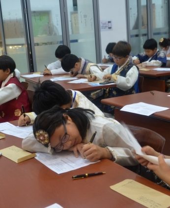 전주시청 드림스타트 연수