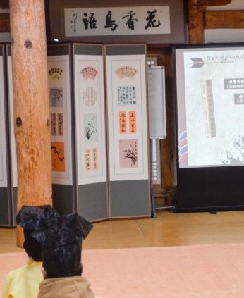 선비의 예를 갖추다