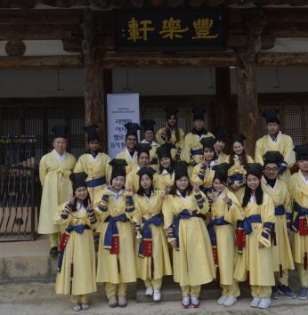 리앤원아시안펠로우십 연수