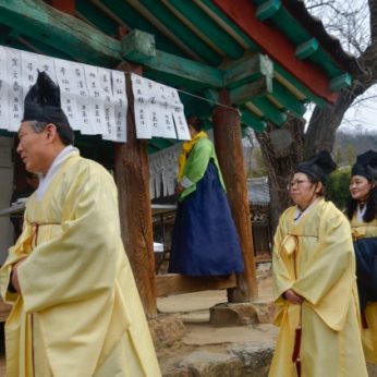 선비의 예를 갖추다
