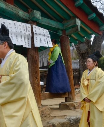 선비의 예를 갖추다