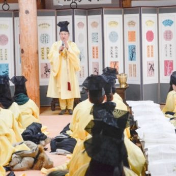전주대학교역사문화콘텐츠학과