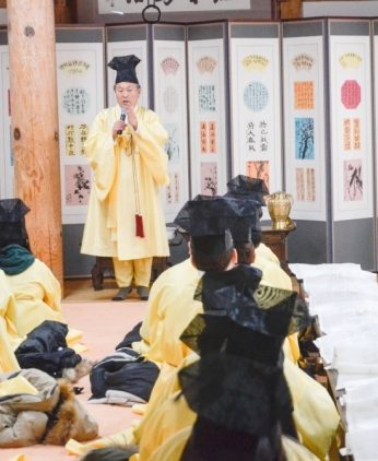 전주대학교역사문화콘텐츠학과