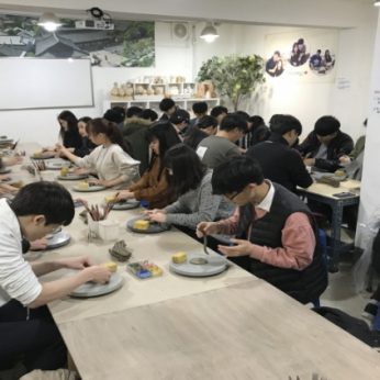전주대학교 역사문화컨텐츠학과 연수
