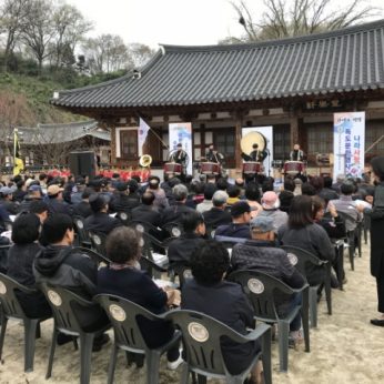 제100주년 대한민국 임시정부수립 기념식
