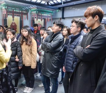 대전대학교 연수