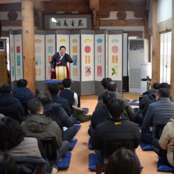 한국중부발전 연수
