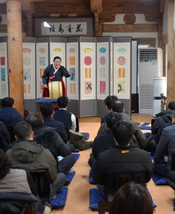 한국중부발전 연수