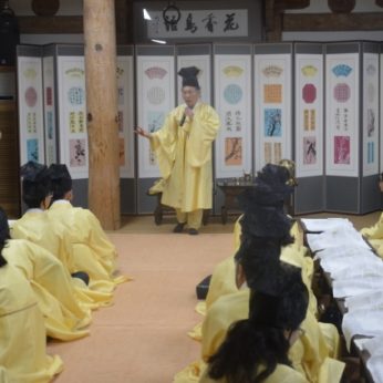 전북지방공무원교육원