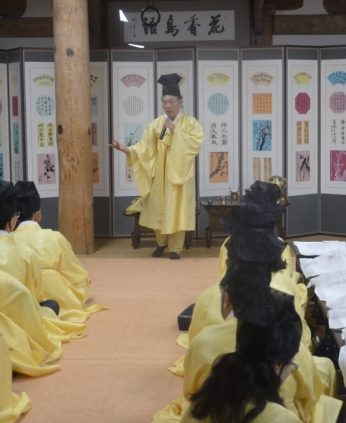 전북지방공무원교육원