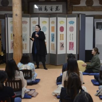 대구교육연수원 연수