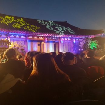 충북보건과학대학교 연수