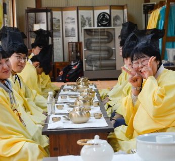 대전대학교 연수