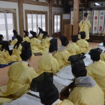 전주대학교 역사문화컨텐츠학과 연수