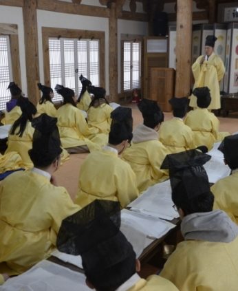 전주대학교 역사문화컨텐츠학과 연수