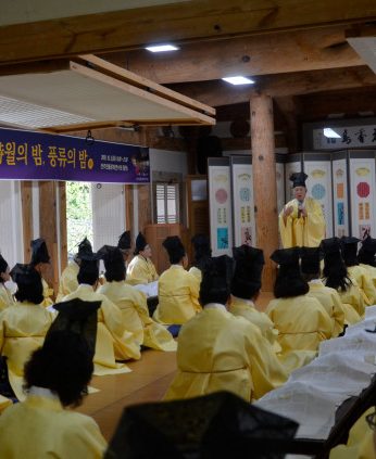 특별연수 <詩월의 밤, 풍류의 밤>