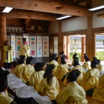 경북교육연수원 연수 1차
