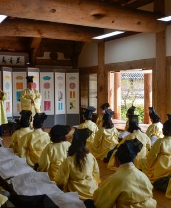 경북교육연수원 연수 1차