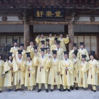 고려인연구센터 연수