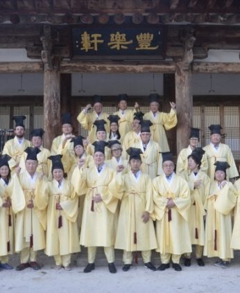 고려인연구센터 연수