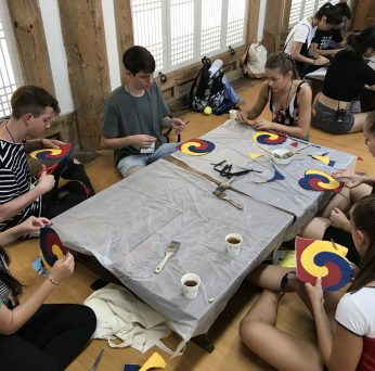 선문대학교 연수