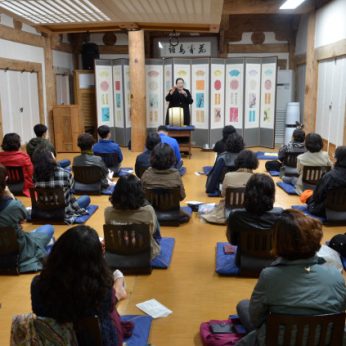 대구광역시교육연수원 연수