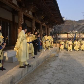 한국특수가스 연수