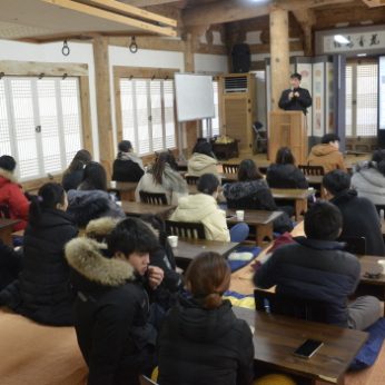 전통문화아카데미(전주대) 연수