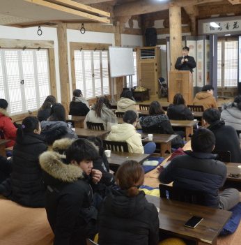 전통문화아카데미(전주대) 연수