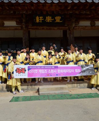 문화희망우인 연수