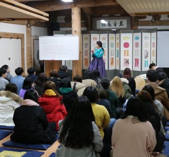 전주대학교 역사문화콘텐츠학과 연수