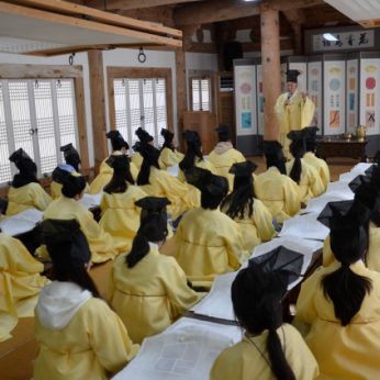 창원대학교 연수