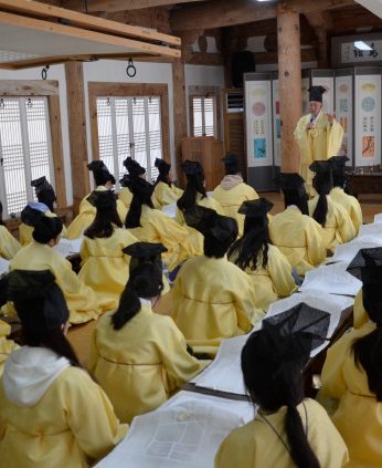 창원대학교 연수