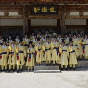 한국산업안전보건공단 연수