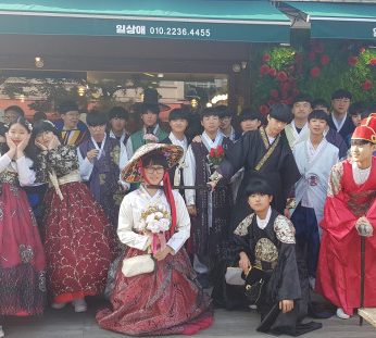 전라중학교 연수