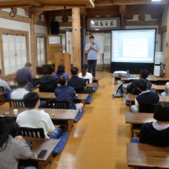원광대학교 국제교류과 연수