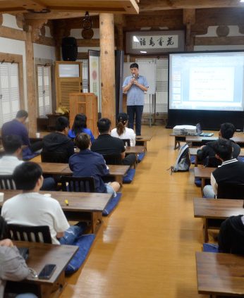 원광대학교 국제교류과 연수