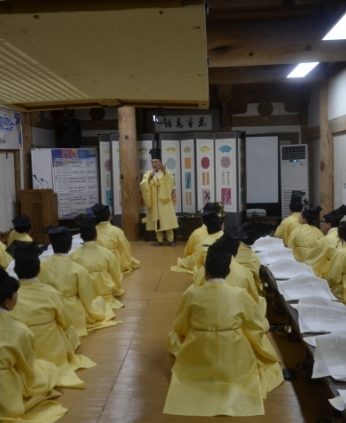 전라북도 문화유산과 연수