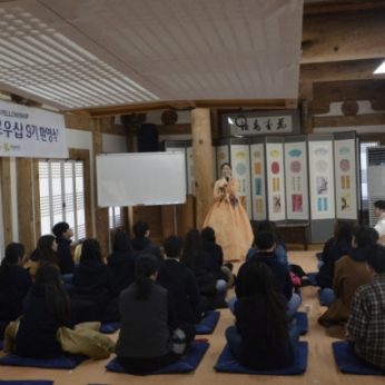 리앤원아시안펠로우십 연수