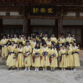 원광대학교 국제교류과 연수