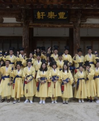 원광대학교 국제교류과 연수