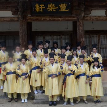 원광대학교 국제교류과 연수