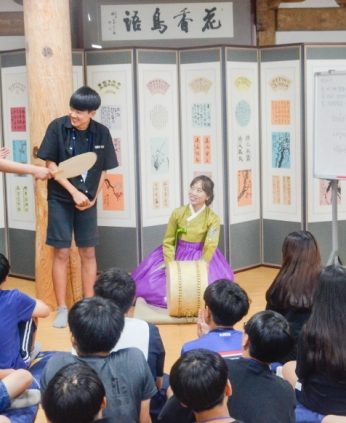 군자중학교 연수