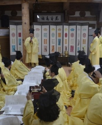 풍류의 밤 특별연수