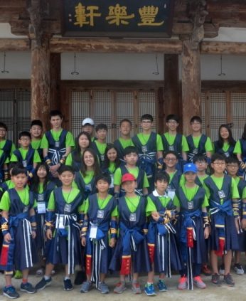 재외동포청소년연수