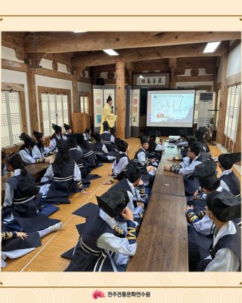 해봄교육문화국제재단