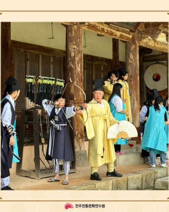 해봄교육문화국제재단