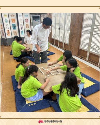 해봄교육문화국제재단