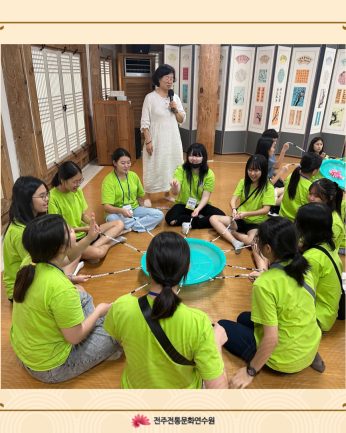 해봄교육문화국제재단