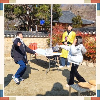전주동헌 체험 한마당 1회차